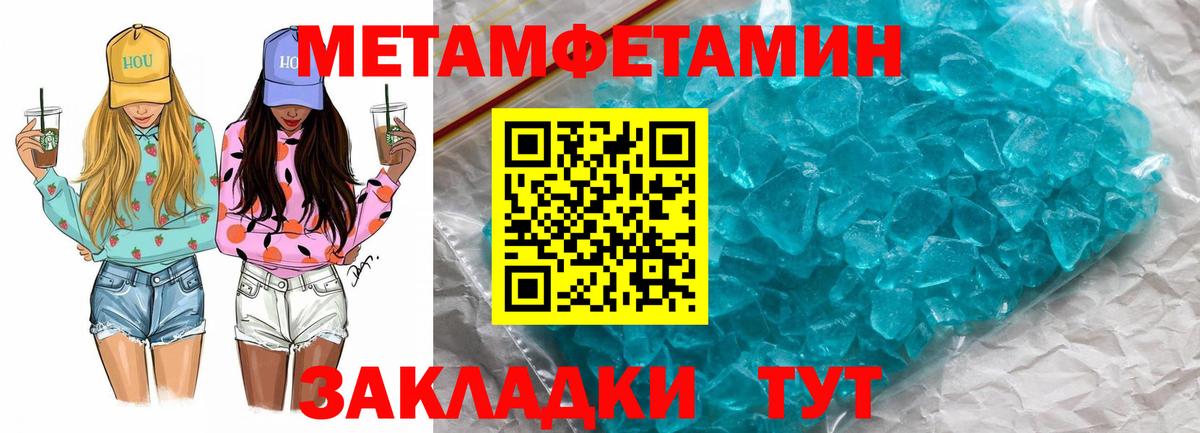 Камышин  АМФ  АМФЕТАМИН  Вход с VPN  АМФ 98% 