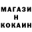 АМФЕТАМИН 97% Galanis Pudean