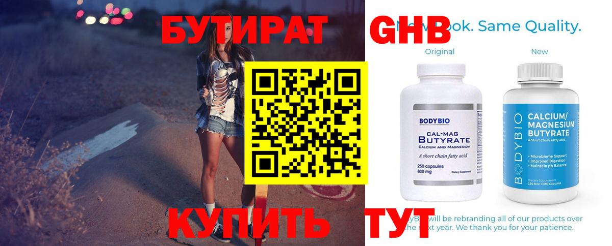 Кодеин  Камышин  ГАШИШ  Меф МЯУ МЯУ кристаллы  Вход с VPN  Марихуана  Гашиш  Кокаин 