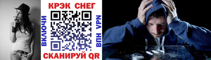 Cocaine Боливия  Камышин 