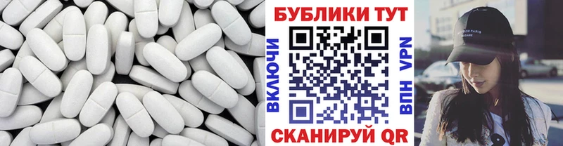 Ecstasy круглые  блэк спрут ССЫЛКА  Камышин 