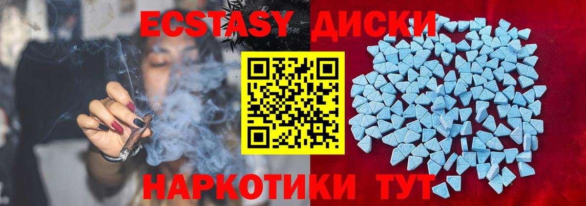 кракен сайт  ЭКСТАЗИ DUBAI  ЭКСТАЗИ  Вход с VPN  ЭКСТАЗИ таблы  Камышин 