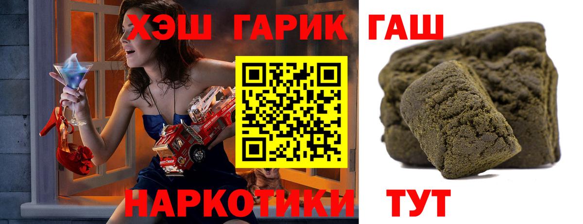 ГАШИШ VHQ Камышин