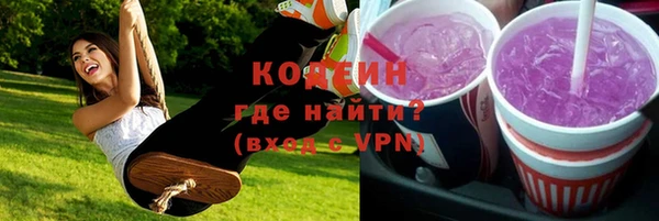 мефедрон VHQ Слюдянка