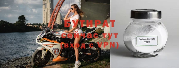 мефедрон VHQ Слюдянка