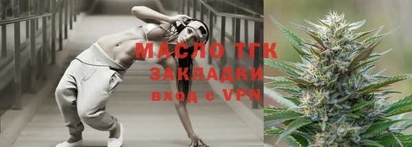 мефедрон VHQ Слюдянка