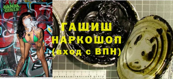 мефедрон мука Семёнов