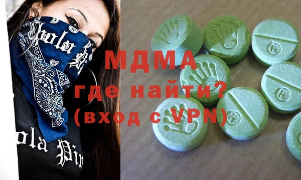 мефедрон мука Семёнов
