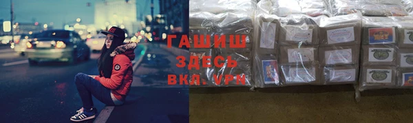 мефедрон мука Семёнов