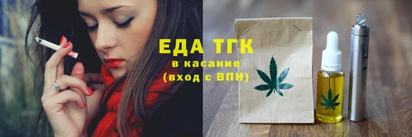 мефедрон мука Семёнов