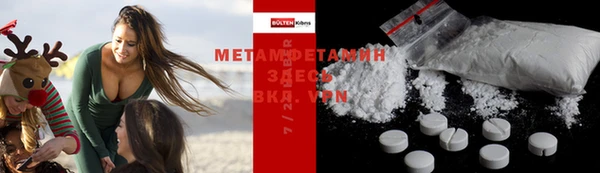 амф Снежинск