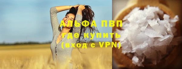 мефедрон мука Семёнов