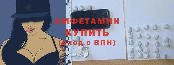 мефедрон мука Семёнов