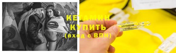 мефедрон мука Семёнов