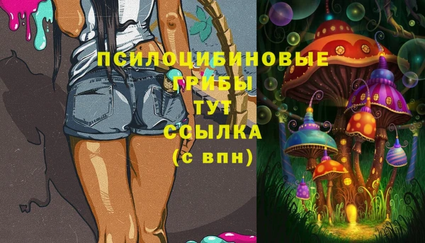 мефедрон мука Семёнов