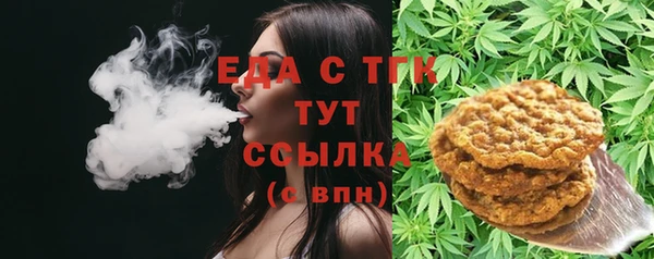 амф Снежинск
