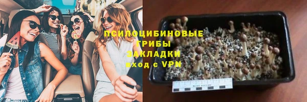 мефедрон VHQ Слюдянка