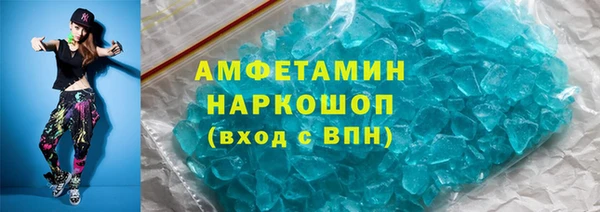 амф Снежинск