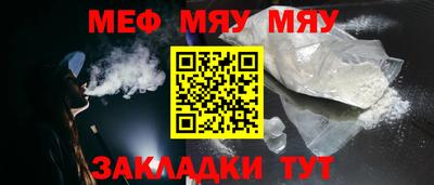 скорость mdpv Краснознаменск