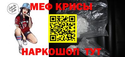 скорость mdpv Краснознаменск