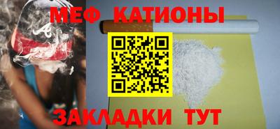 шишки Краснокаменск