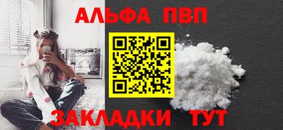 героин Краснодар
