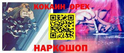 шишки Краснокаменск