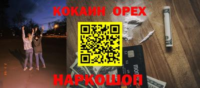 героин Краснодар