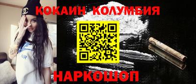 шишки Краснокаменск