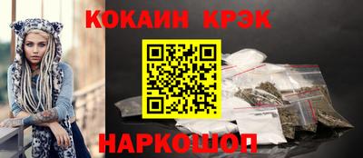 героин Краснодар