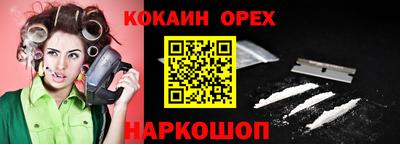 героин Краснодар