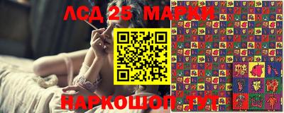 шишки Краснокаменск