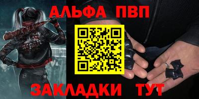 скорость mdpv Краснознаменск