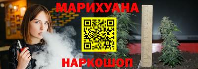 шишки Краснокаменск