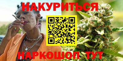 шишки Краснокаменск