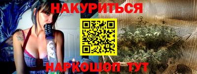 шишки Краснокаменск