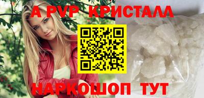 скорость mdpv Краснознаменск