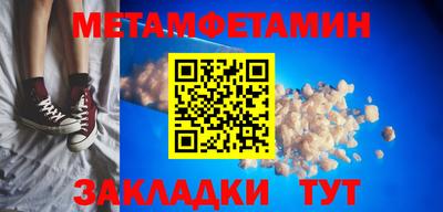 шишки Краснокаменск