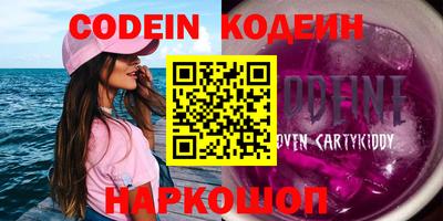 шишки Краснокаменск