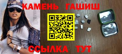 шишки Краснокаменск