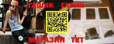 героин Краснодар