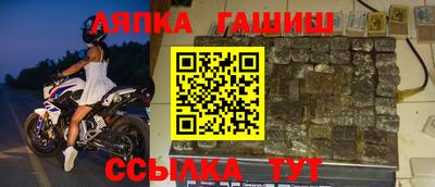 шишки Краснокаменск