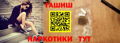 шишки Краснокаменск
