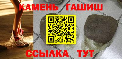 героин Краснодар