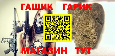 шишки Краснокаменск