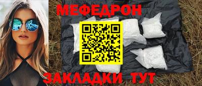 скорость mdpv Краснознаменск