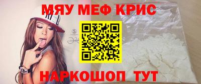 шишки Краснокаменск