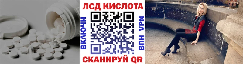 Лсд 25 экстази ecstasy где найти Камышин