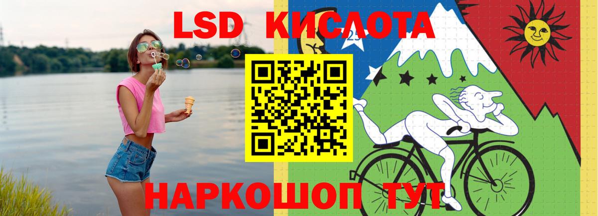Камышин  LSD-25 экстази ecstasy  OMG как зайти  LSD-25 экстази кислота  Вход с VPN  LSD-25 экстази 