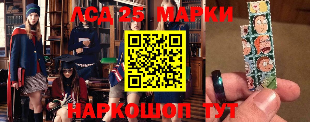 АМФЕТАМИН Камышин